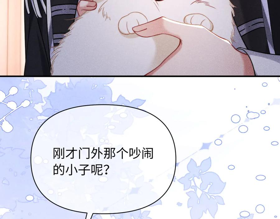 第51话 第74页