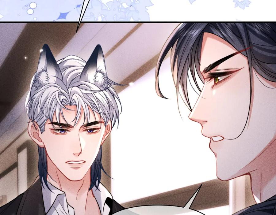 第51话 第75页