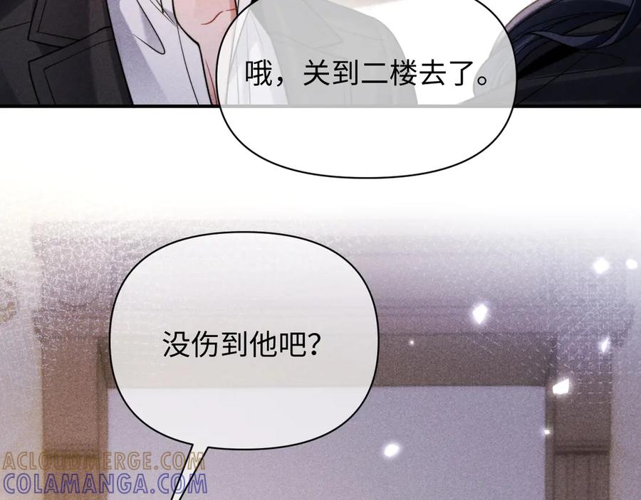 第51话 第76页