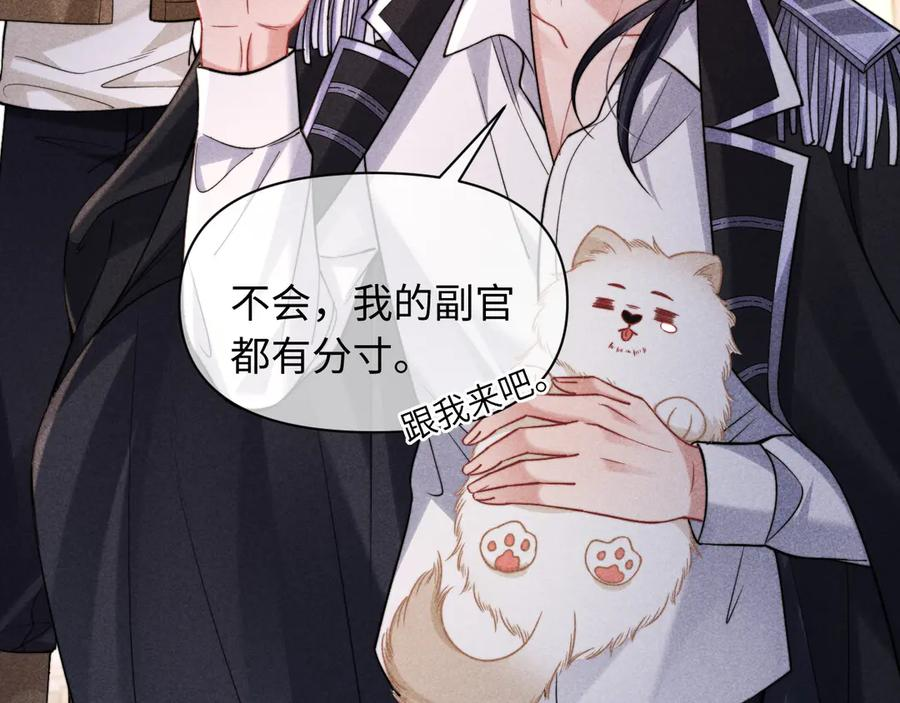 第51话 第78页