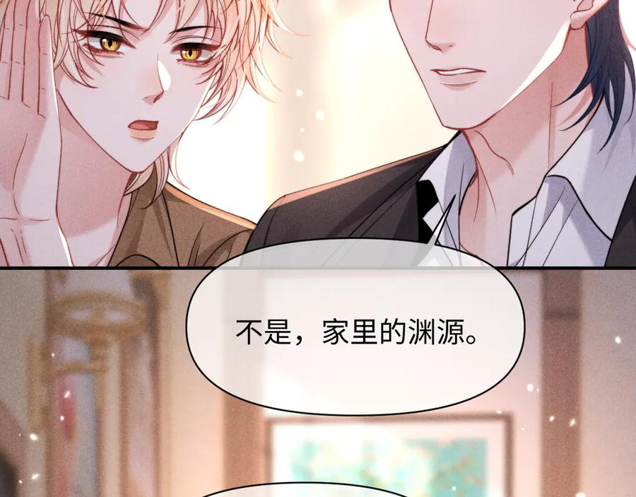 第51话 第81页