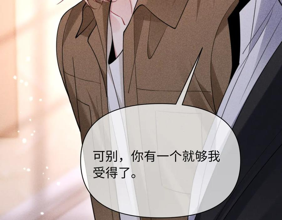 第51话 第86页