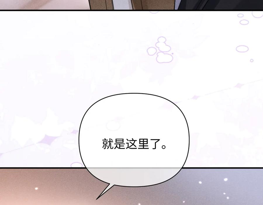 第51话 第87页