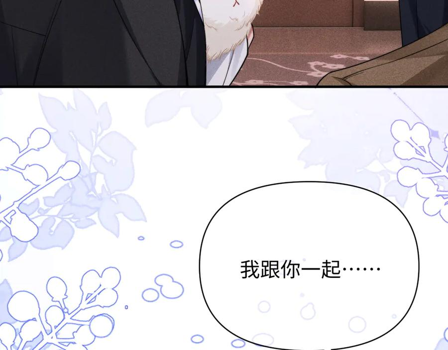第51话 第89页