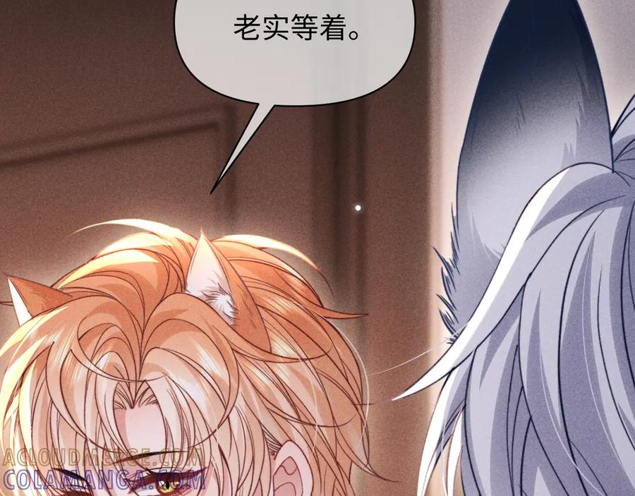 第51话 第94页