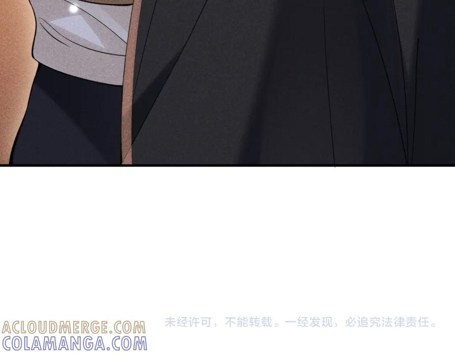 第51话 第97页