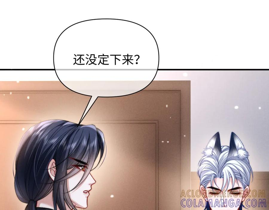 第52话 第5页