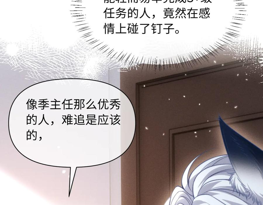 第52话 第11页