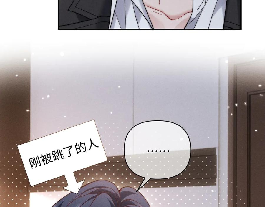 第52话 第16页