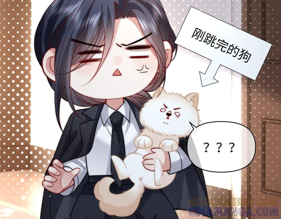 第52话 第17页