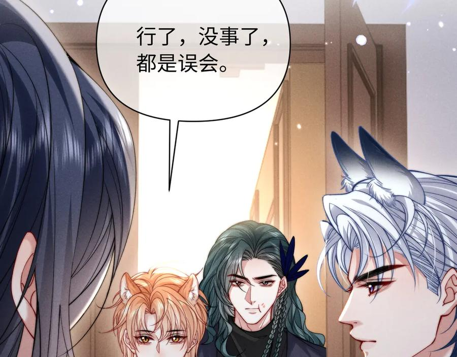 第52话 第19页