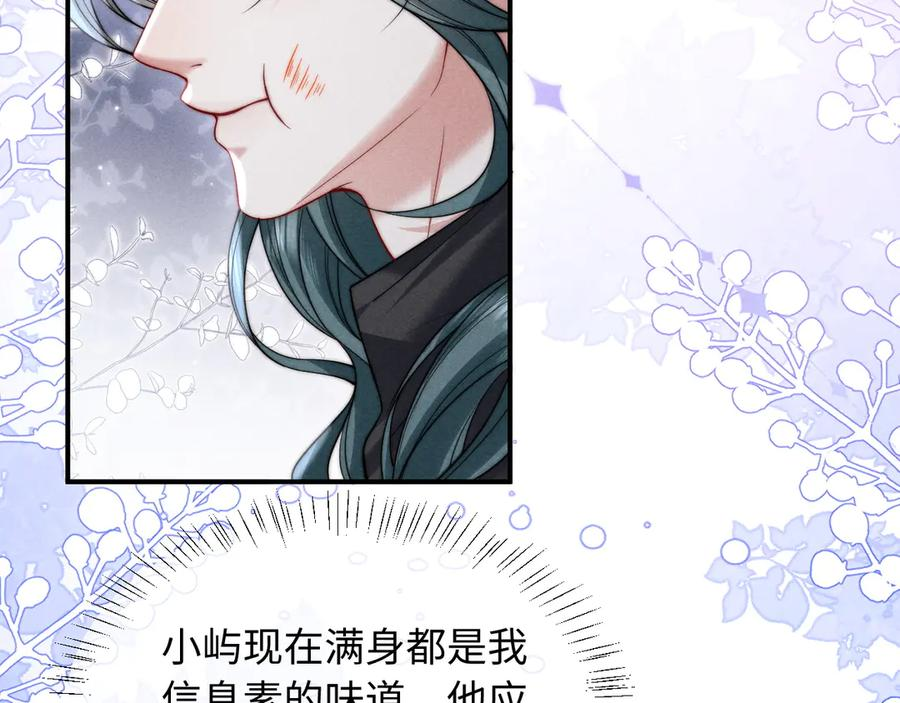 第52话 第22页