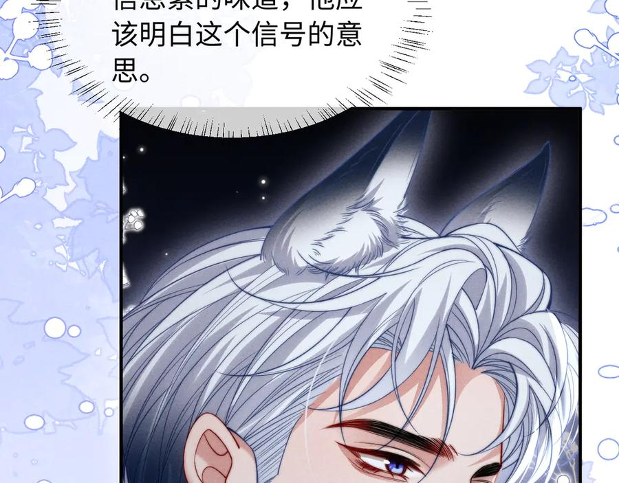 第52话 第23页