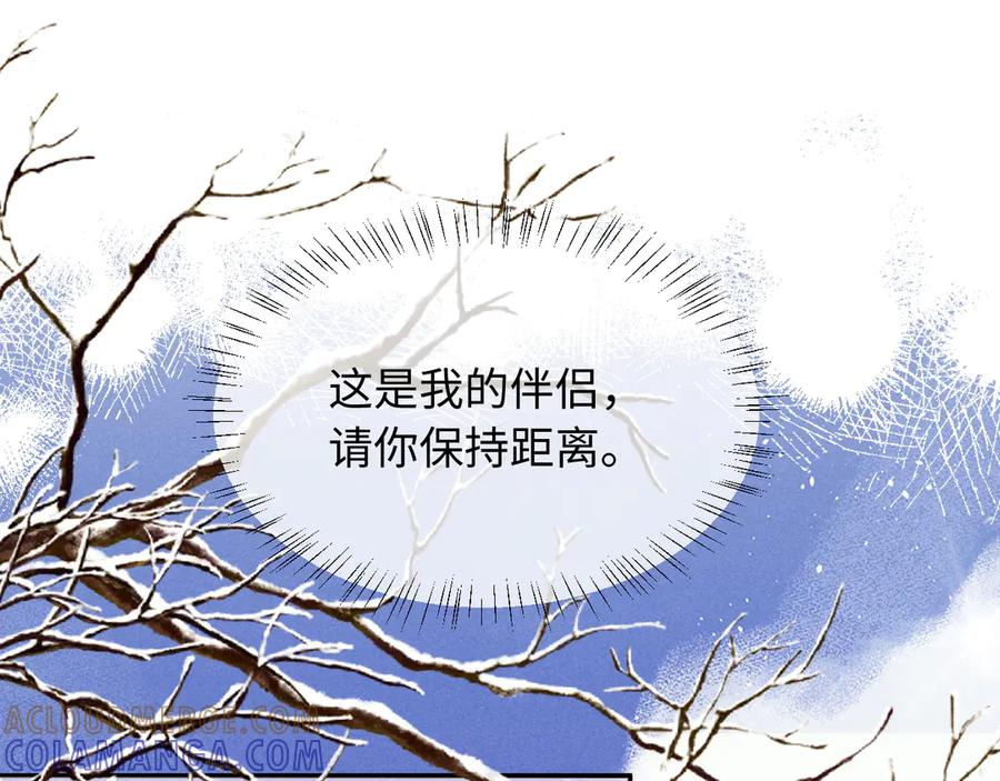 第52话 第25页