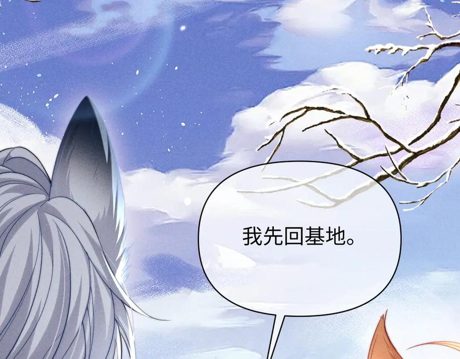 第52话 第27页