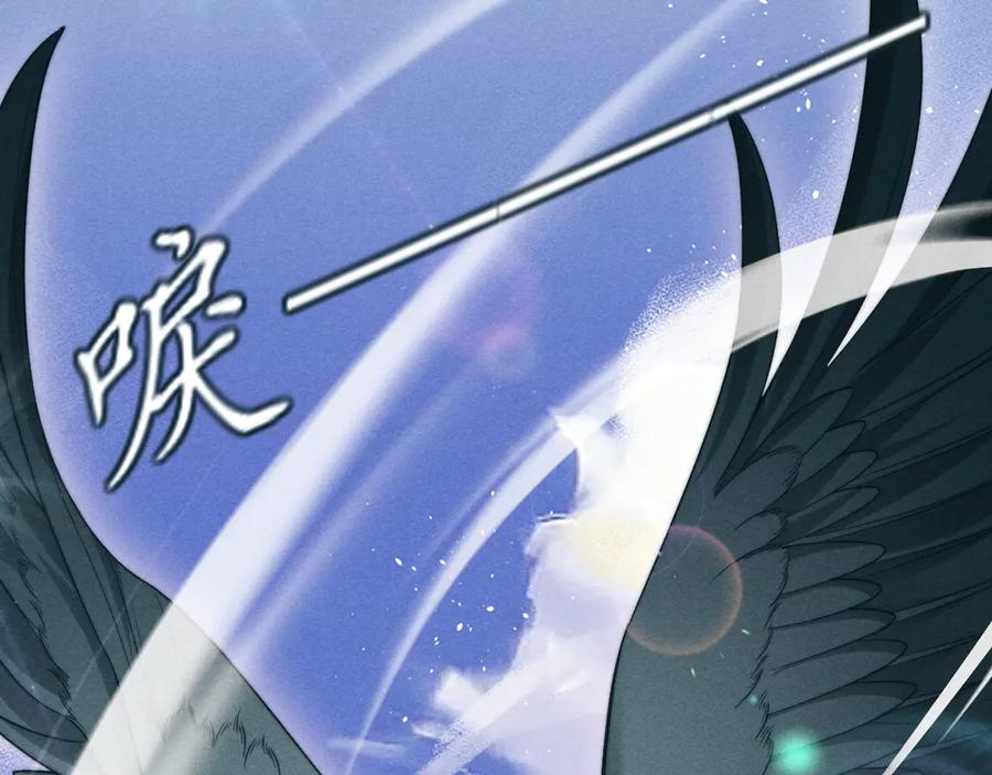 第52话 第30页