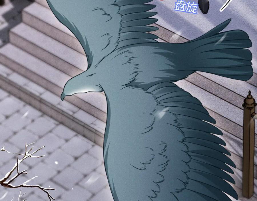 第52话 第38页