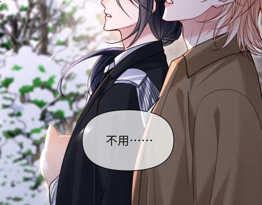 第52话 第42页