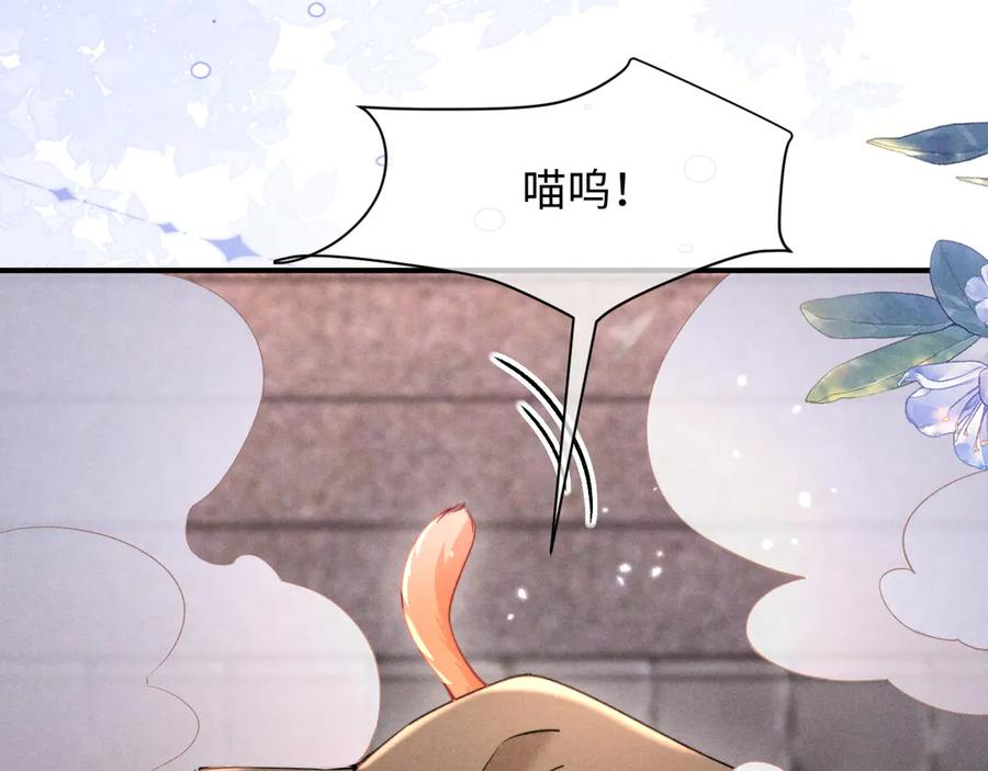 第52话 第46页