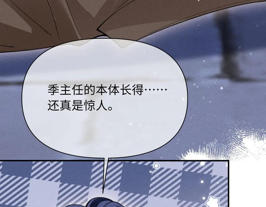第52话 第51页