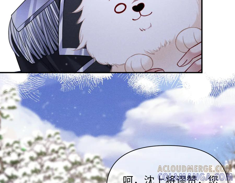第52话 第53页