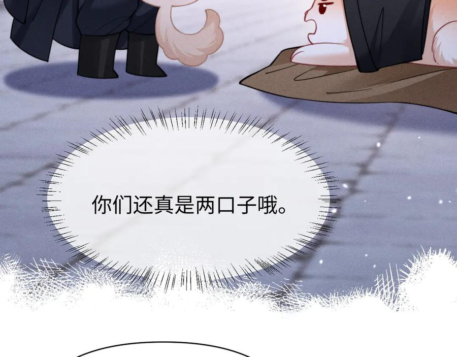 第52话 第55页