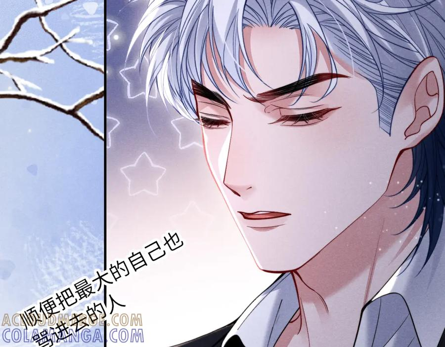 第52话 第57页