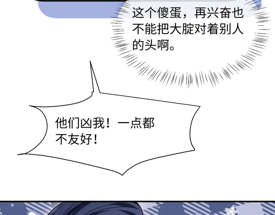 第52话 第64页