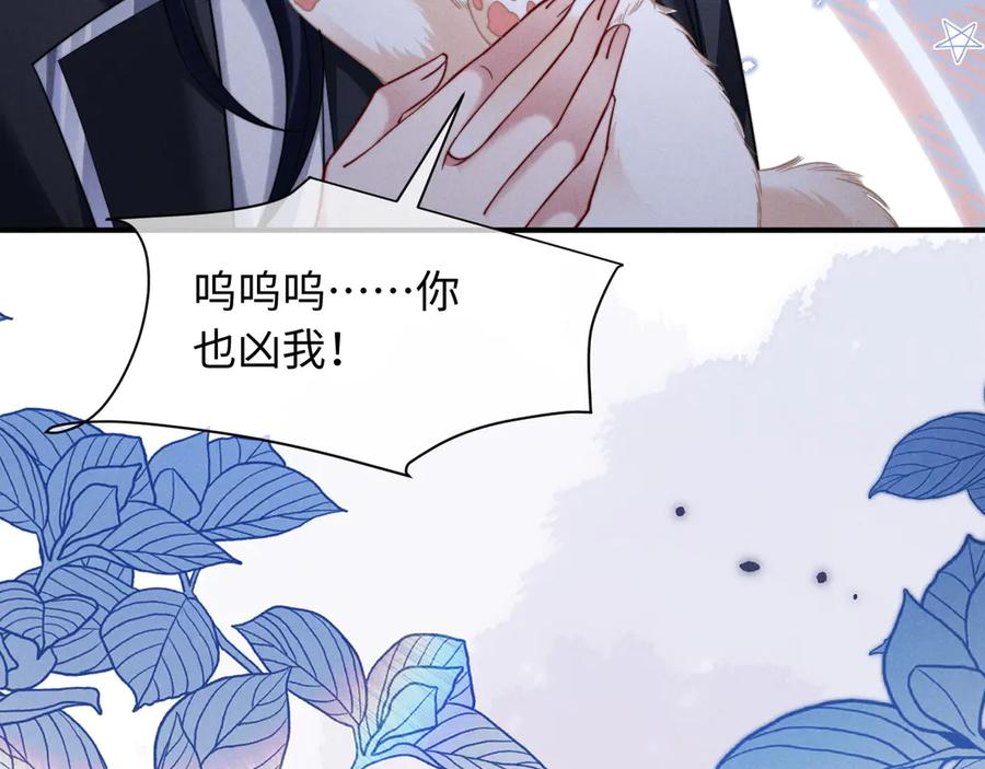 第52话 第66页