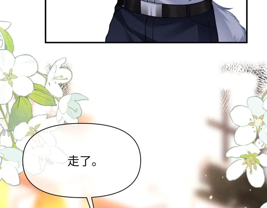 第52话 第76页