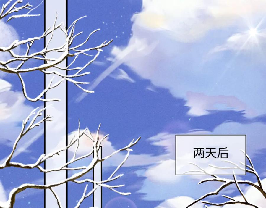 第52话 第82页