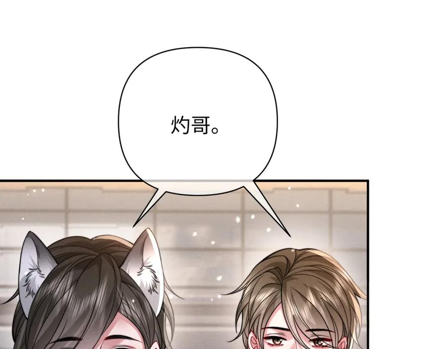 第52话 第88页