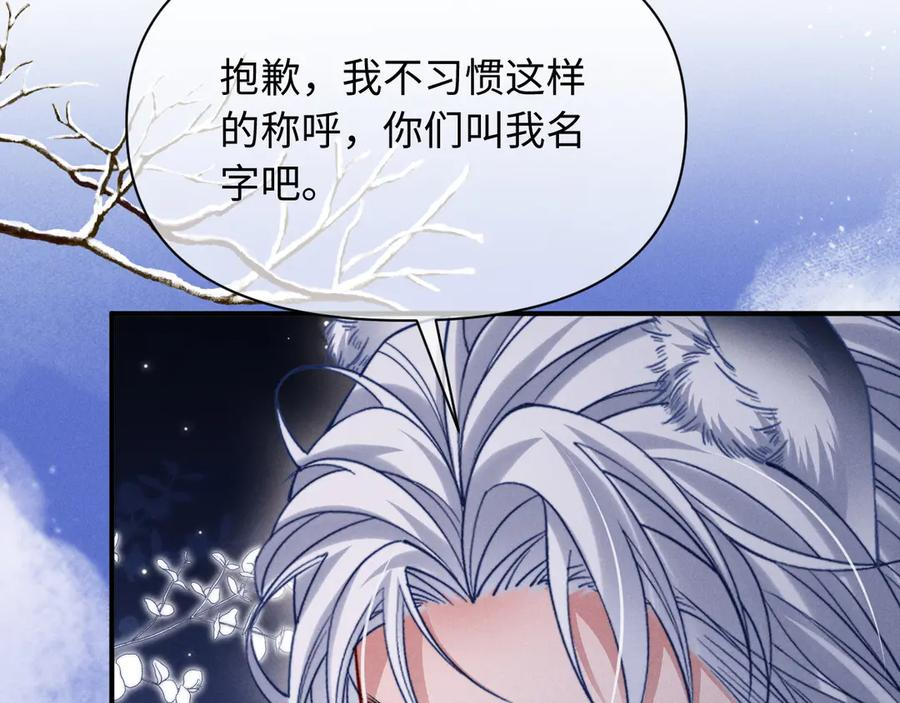 第52话 第90页