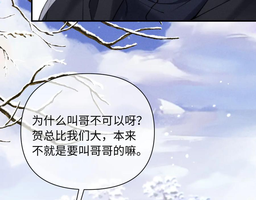 第52话 第92页
