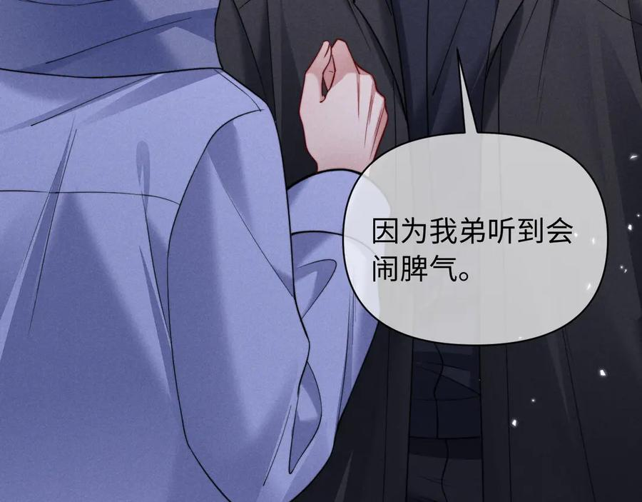 第52话 第94页