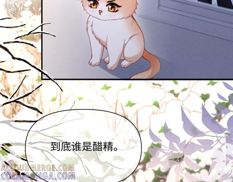 第52话 第101页
