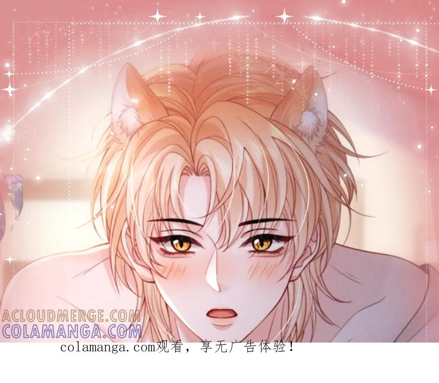 特典公开：8月20日 一触即发，欲望跨越屏幕 第1页