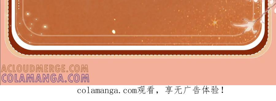 特典公开：8月20日 一触即发，欲望跨越屏幕 第21页