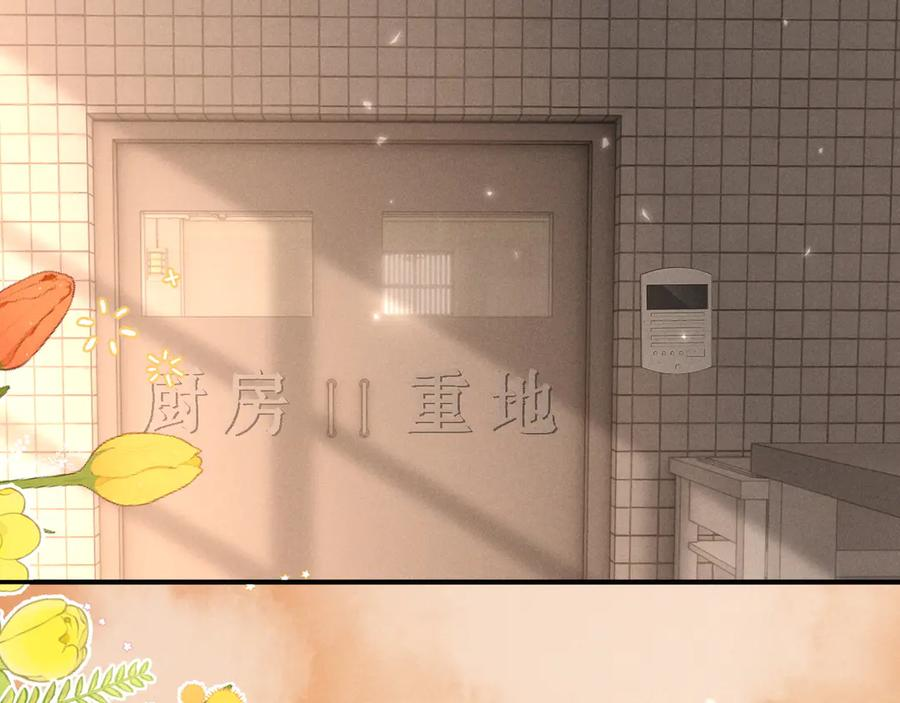 第53话 第6页