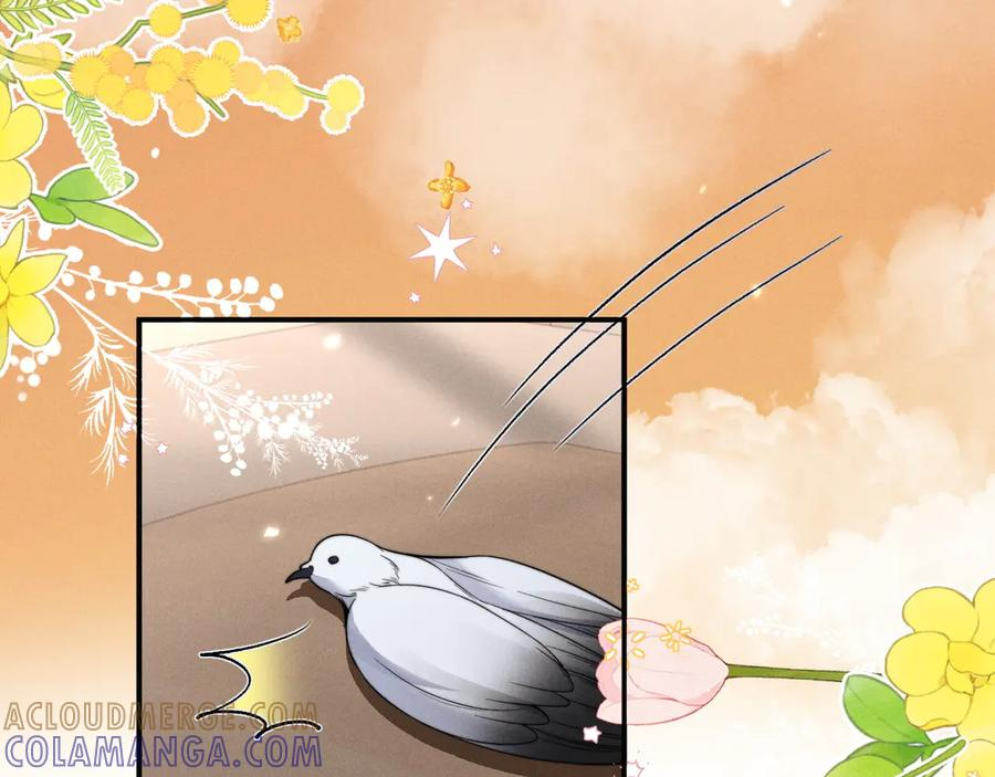 第53话 第7页