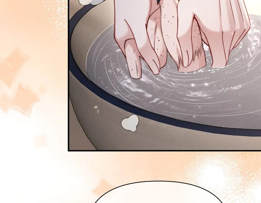 第53话 第14页