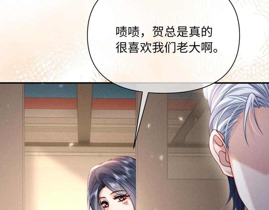 第53话 第15页