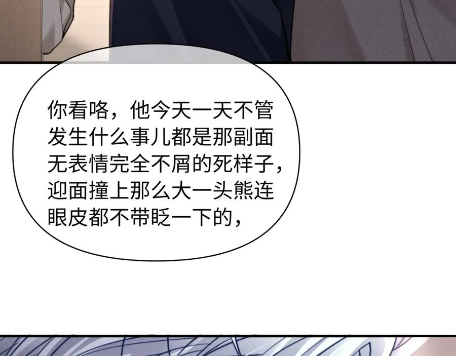 第53话 第17页