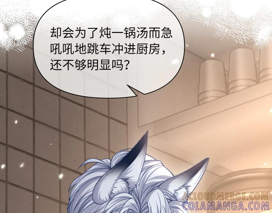 第53话 第19页