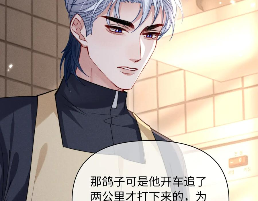 第53话 第20页