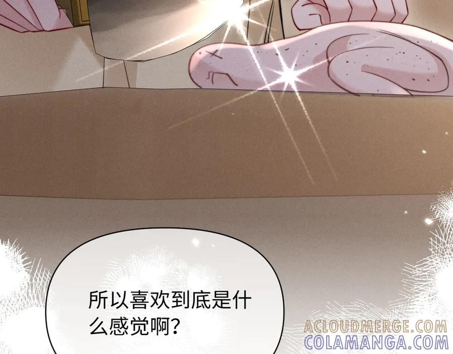 第53话 第22页