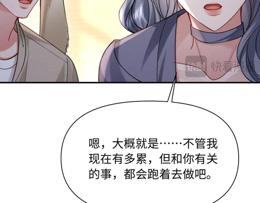 第53话 第24页