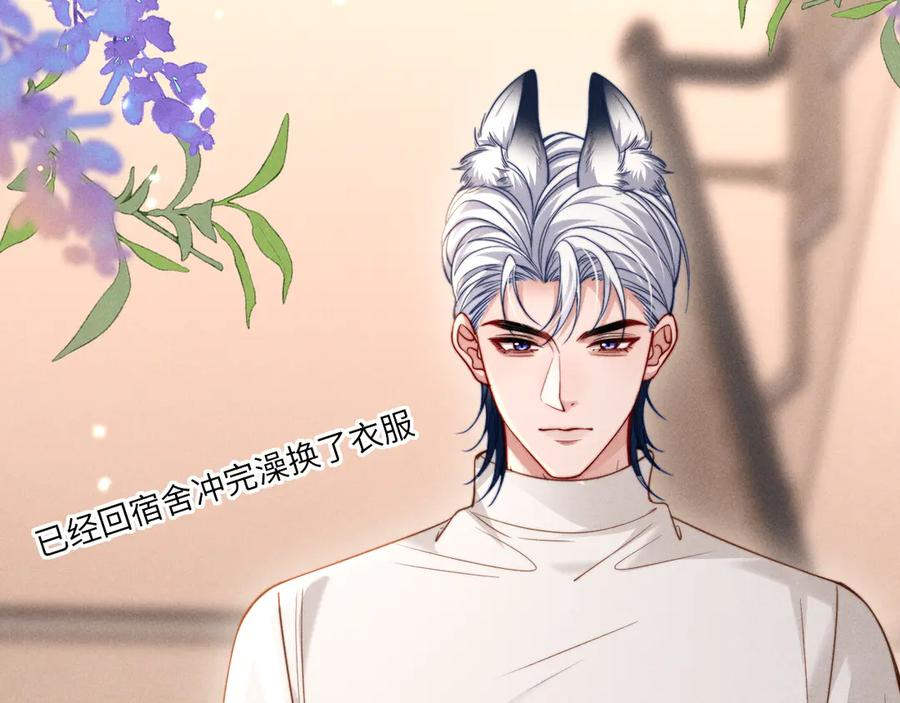 第53话 第27页