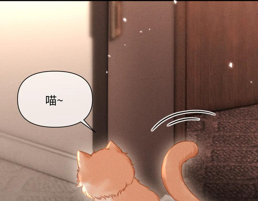第53话 第32页