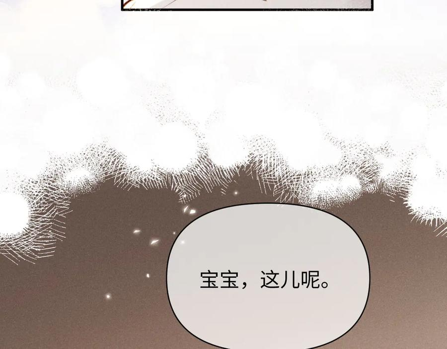 第53话 第35页